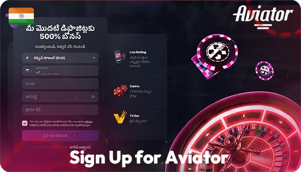 Registration Window at the Aviator Casino in India