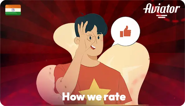 How We Rate